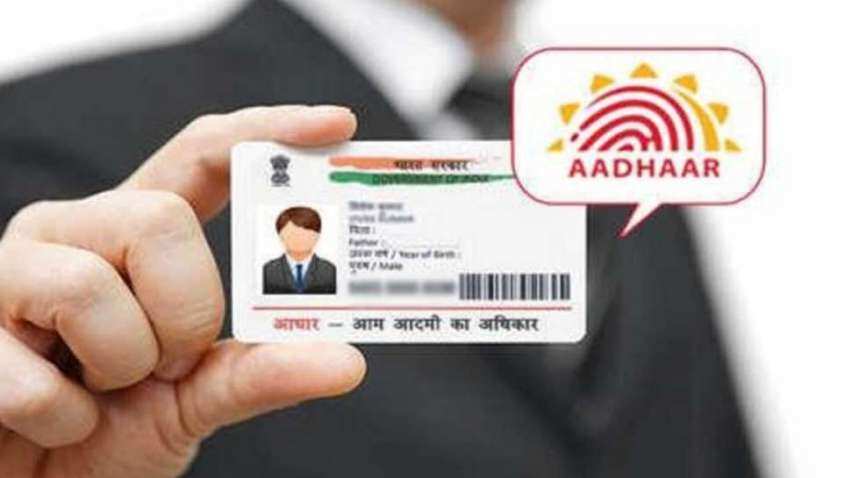 बिना किसी प्रूफ और डॉक्यूमेंट के बनवाएं Aadhaar, ये है इसका आसान तरीका