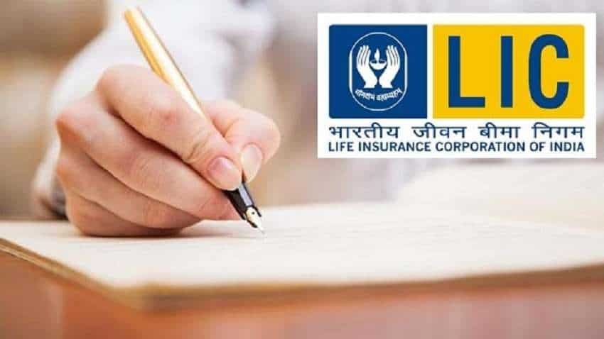 LIC पॉलिसी पर लीजिए लोन: कोई झंझट नहीं, बहुत कम ब्याज दर और 24 घंटे में मिलेगा पैसा