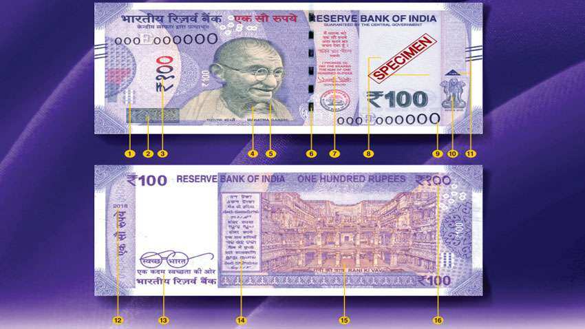 RBI जल्द जारी करेगा 100 रुपए का नया नोट, होंगी ये खासियत, कर लें पहचान