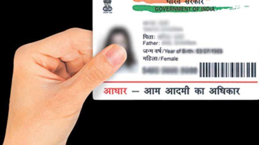 आपका बैंक खाता Aadhaar से लिंक है या नहीं, घर बैठे ऐसे चेक करें