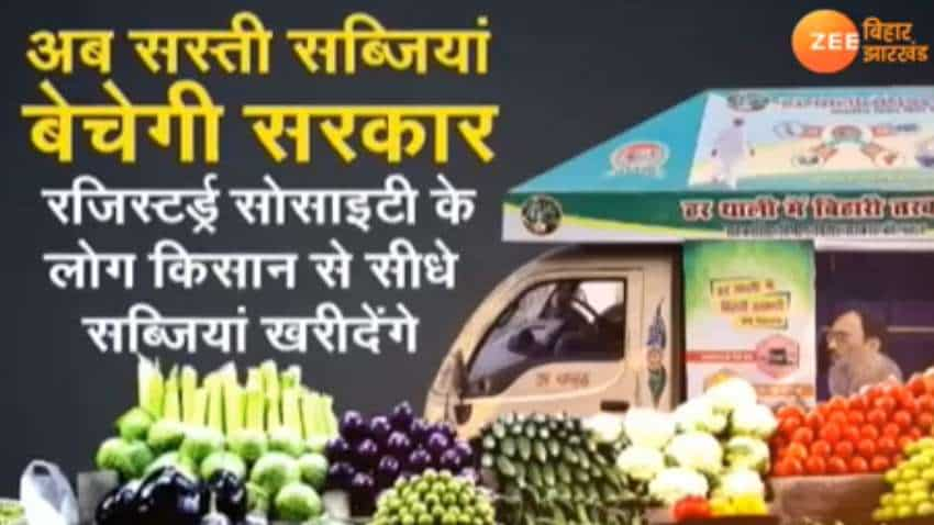 अब एक क्लिक पर मिलेगी सब्जी, 20% छूट के साथ 'हर थाली में बिहारी तरकारी' 