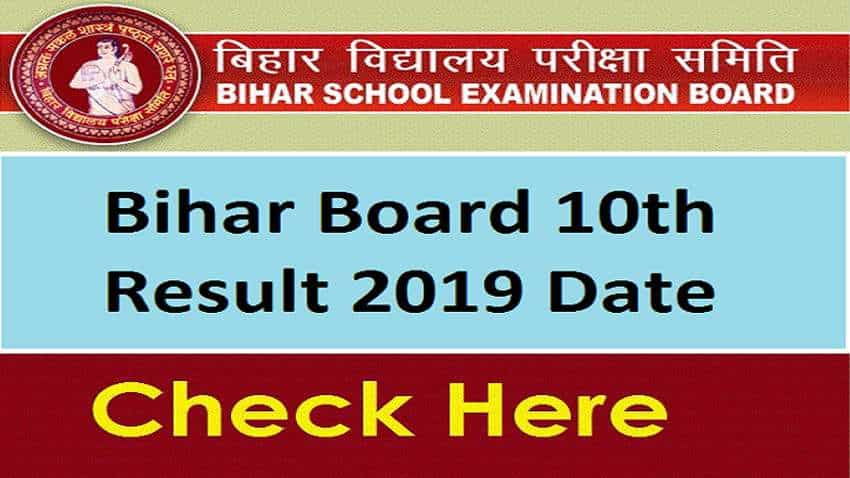 Bihar Board 10th Result 2019: जानिए कब आएंगे बिहार बोर्ड 10वीं के नतीजे, सबसे पहले कैसे करें चेक 