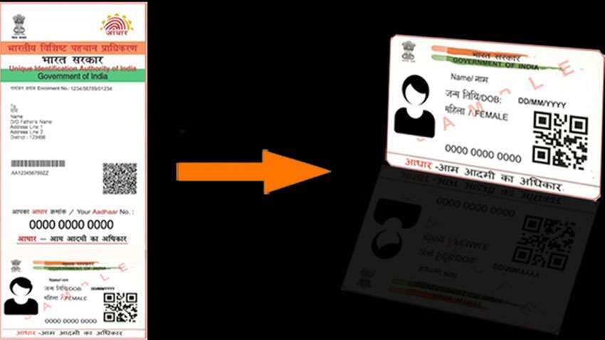 'बेकार' हुए ऐसे Aadhaar कार्ड, अब नहीं आएंगे काम, UIDAI ने जारी की चेतावनी