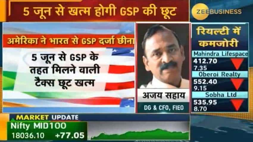 GSP स्टेटस खत्म करने से भारत के इन कारोबार पर होगा असर, सरकार को उठाने होंगे कदम 