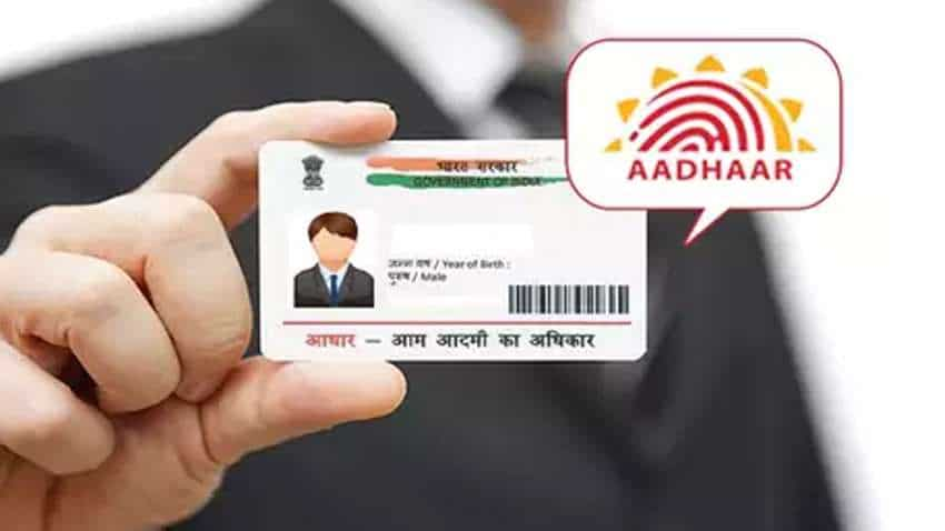 गुम हो गया है आधार तो घबराएं नहीं, सिर्फ 50 रुपए देकर ऐसे मिलेगा नया Aadhaar कार्ड