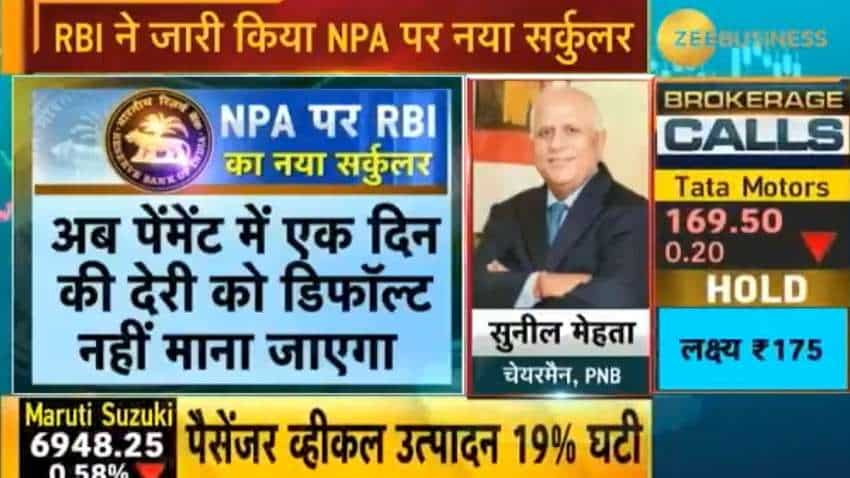 RBI के नए सर्कुलर में बैंकों के हित का ध्यान रखा गया है : सुनील मेहता, PNB चेयरमैन