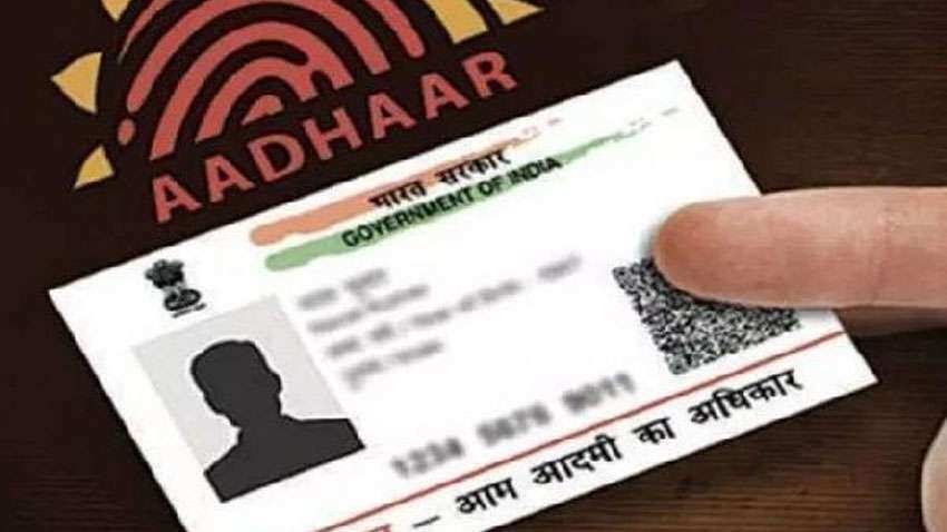 Aadhaar को लेकर UIDAI ने जारी की नई सुविधा, अब कोई नहीं चुरा पाएगा डाटा