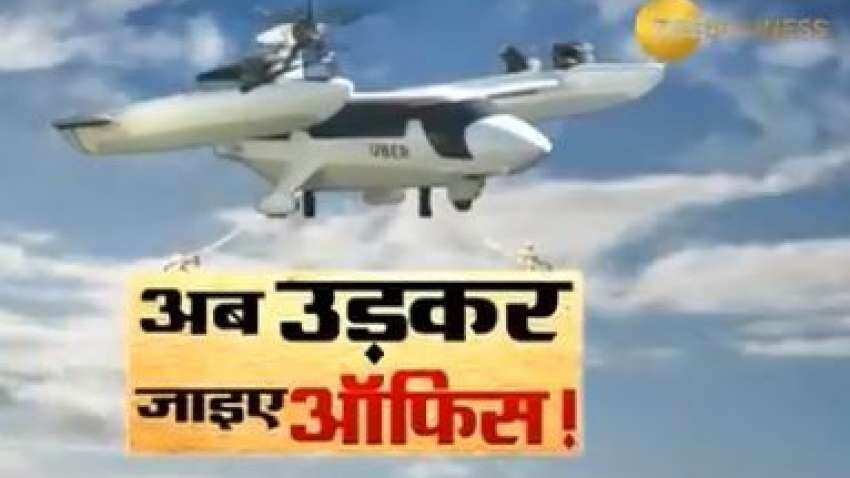 VIDEO : दिल्‍ली, मुंबई में उड़कर जाइए ऑफिस, जल्‍द आने वाली है फ्लाइंग टैक्‍सी