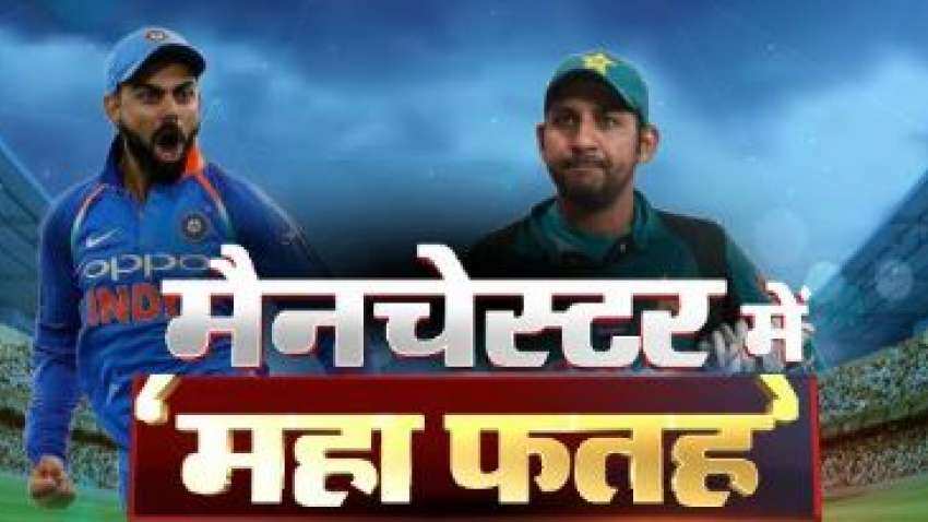 India vs Pakistan क्रिकेट मैच में खलल डाल सकती है बारिश, मौसम विभाग का अनुमान