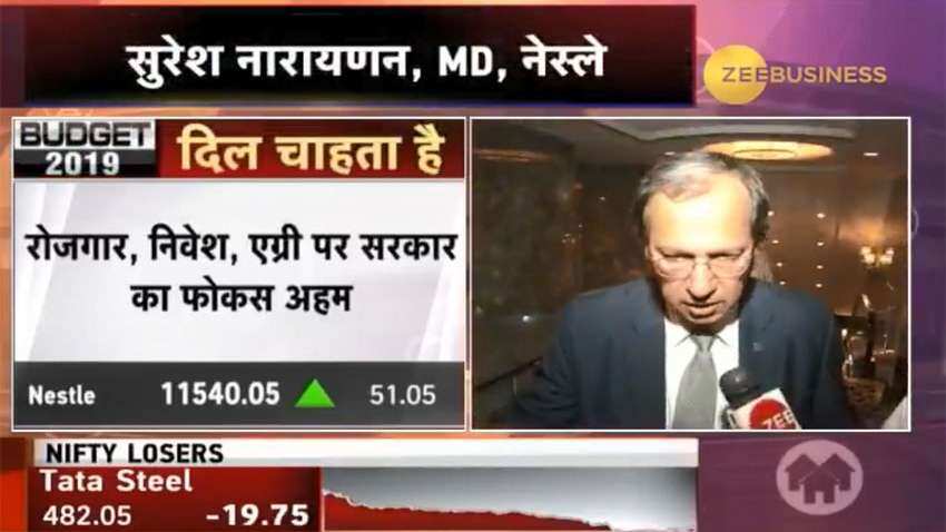 बजट 2019-20: FMCG सेक्टर की ये हैं बड़ी मांगें, जानिये Nestle के MD सुरेश नारायणन की राय