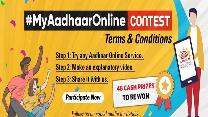 Aadhaar Online Contest: आधार का इस्तेमाल करके जीतिए 30,000 रुपये का इनाम