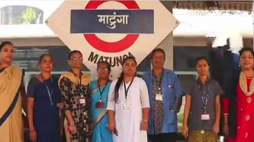 भारतीय रेलवे के इस स्टेशन का परिचालन करती हैं महिलाएं, लिम्का बुक में नाम हुआ दर्ज