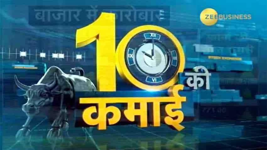 Stock Market: पीएनबी क्यों है आज खास, जानें मार्केट एक्सपर्ट सचितानंद उत्तेकर की राय