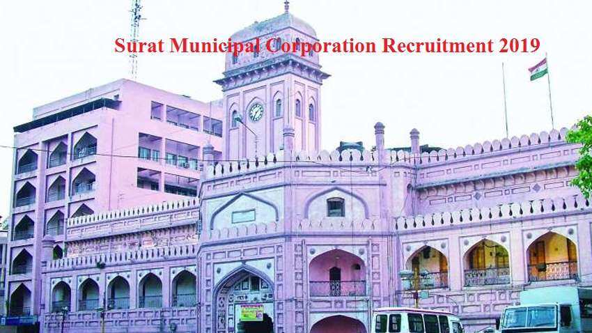 Surat Municipal Corporation Recruitment 2019 : नगरपालिका में अपरेंटिस के बनने का मौका, इतना होगा पैकेज