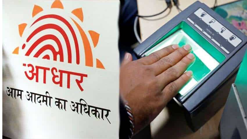 Aadhaar बनवाना हुआ और आसान, इस शहर में खुला आधार सेवा केंद्र, जानिए एड्रेस