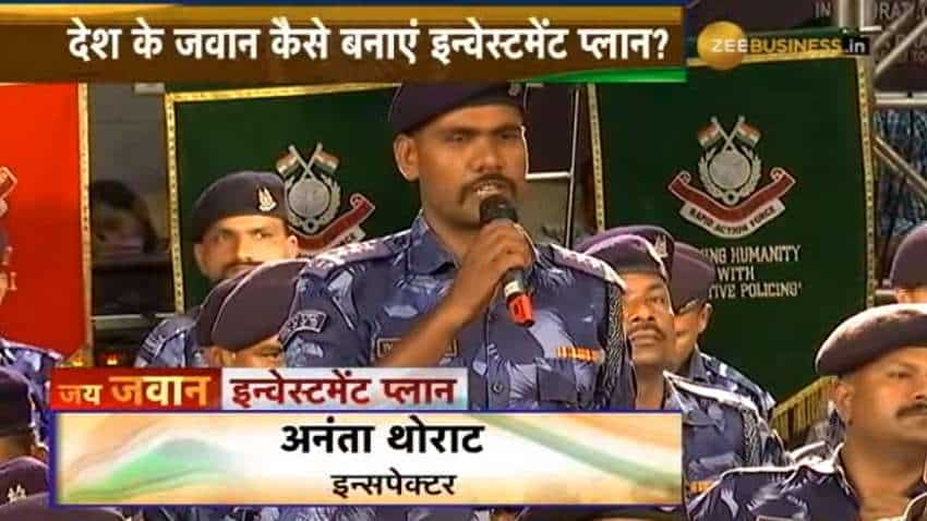 जय जवान, इन्वेस्टमेंट प्लान: CRPF के सैनिकों ने समझा, क्या होता है म्यूचुअल फंड, कैसे करें इसमें निवेश