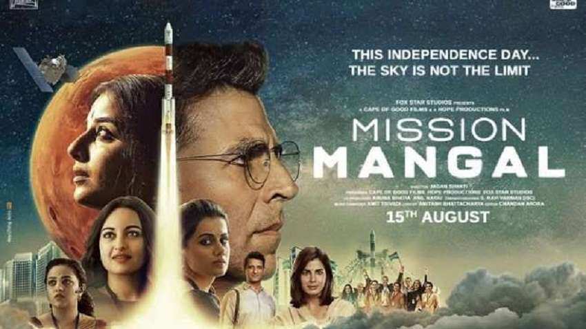 मिशन मंगल की Box office पर जोरदार शुरुआत, पहले दिन ही बनाया ये रिकॉर्ड