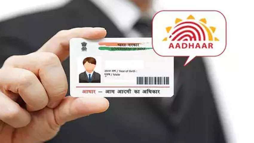 सिर्फ 50 रुपए में मिलेगा डुप्लीकेट Aadhaar, नए कार्ड के लिए ऐसे करें अप्लाई