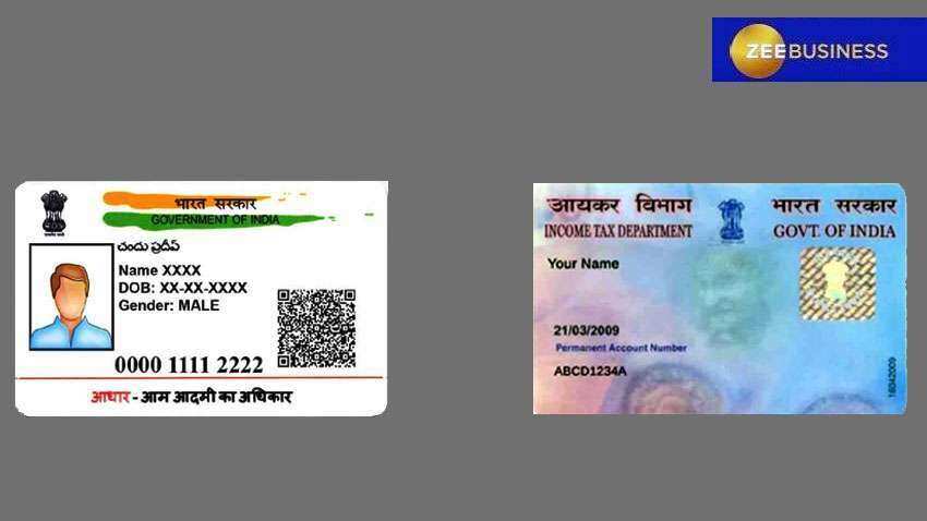 घर बैठे खुद बन जाएगा PAN कार्ड, Aadhaar से ITR भरने पर मिलेगा फायदा
