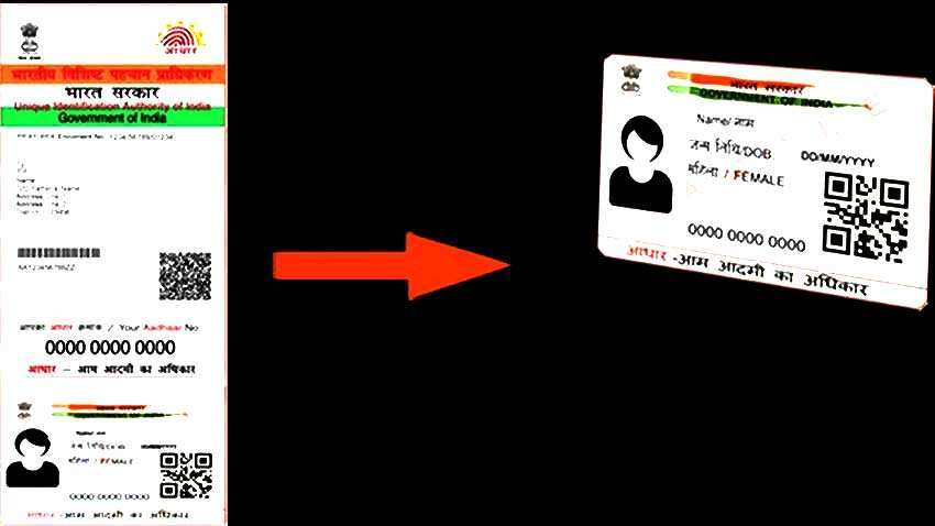 UIDAI ने दी चेतवानी- इस तरह के Aadhaar card नहीं हैं वैलिड, संभलकर करें इस्तेमाल