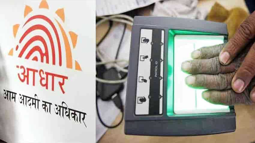 Aadhaar में ऐसे अपडेट्स कराने के लिए जरूरी नहीं है डॉक्यूमेंट, जानिए किसमें है जरूरी