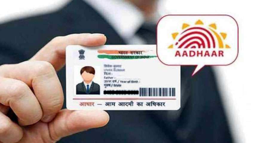 Aadhaar को लेकर UIDAI ने किया बड़ा बदलाव, अपडेट कराने से पहले जरूर जानिए