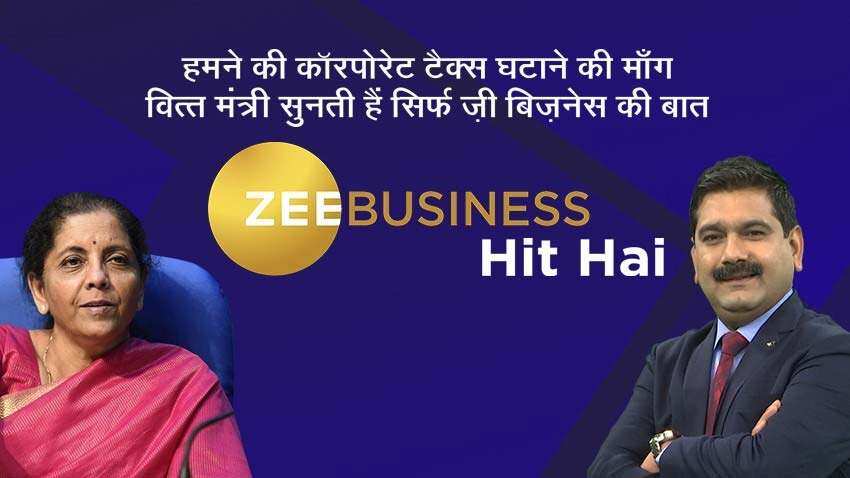 अनिल सिंघवी जो कहते हैं, वित्त मंत्री वो सुनती हैं, Zee Business हिट है!
