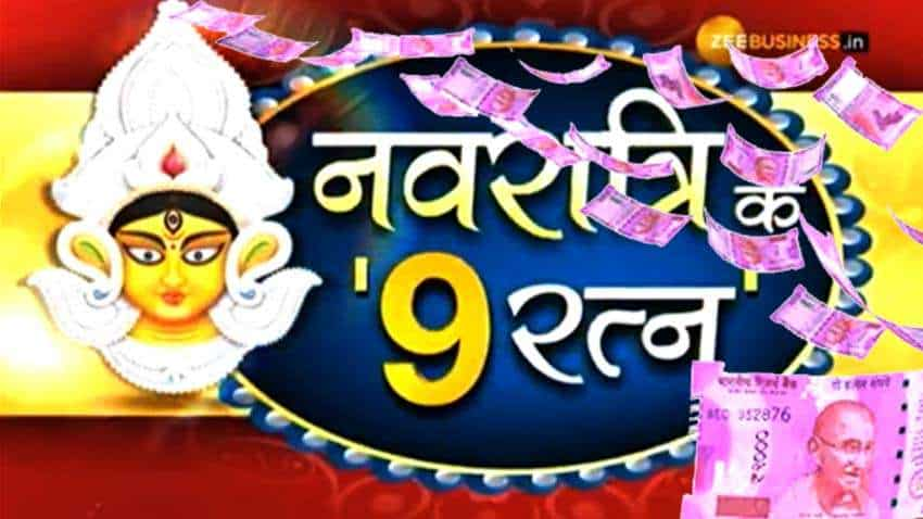 नवरात्रि के '9 रत्न': दमदार शेयर जो आपको बनाएंगे करोड़पति, आप पर होगी 'धन वर्षा'