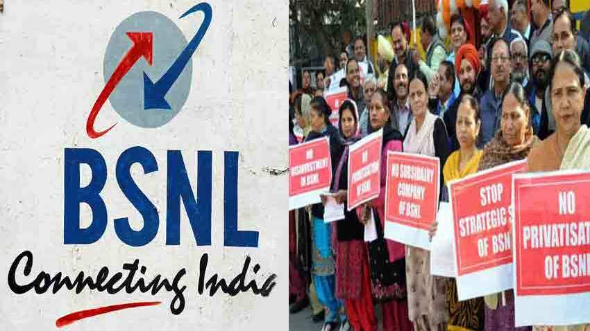 BSNL कर्मचारियों के लिए जरूरी खबर, सोमवार से आप ले सकते हैं ये बड़ा फैसला