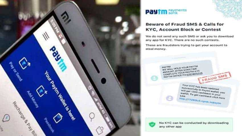 सावधान! PayTm ने KYC को लेकर दी बड़ी चेतावनी, ध्यान नहीं दिया तो अकाउंट हो जाएगा खाली