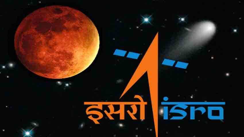 ISRO में नौकरी करने का सुनहरा मौका, 45000 रुपए से होगी सैलरी की शुरुआत