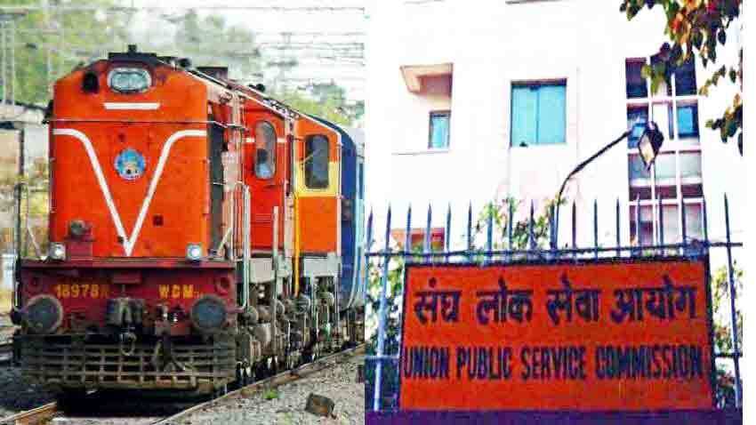 Railway में सभी रिक्रूटमेंट अब UPSC करेगा, सरकार ने किए ये बदलाव