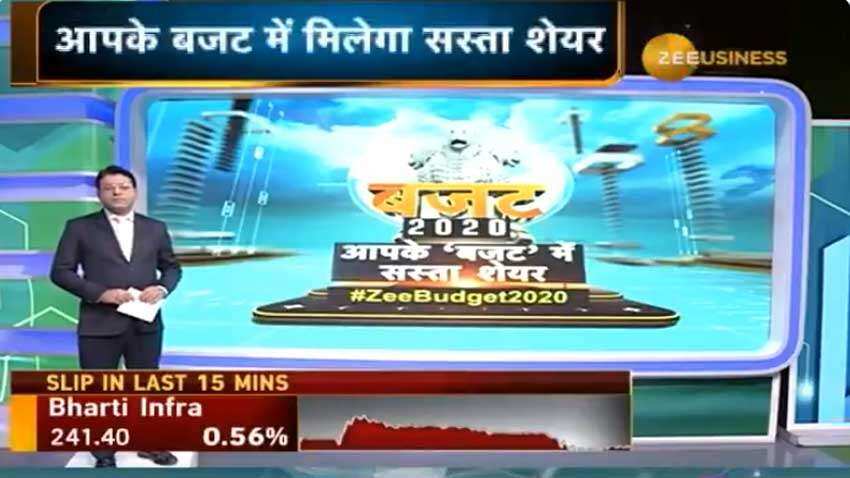 Budget 2020 My Pick: बजट से पहले सिर्फ 125 रुपए का ये शेयर दिलाएगा बेहतर रिटर्न, ये है खास वजह