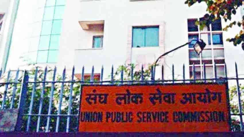 7th pay commission: ग्रेजुएट्स के लिए निकली सरकारी ऑफिसर की वैकेंसी, UPSC लेगा एग्जाम 