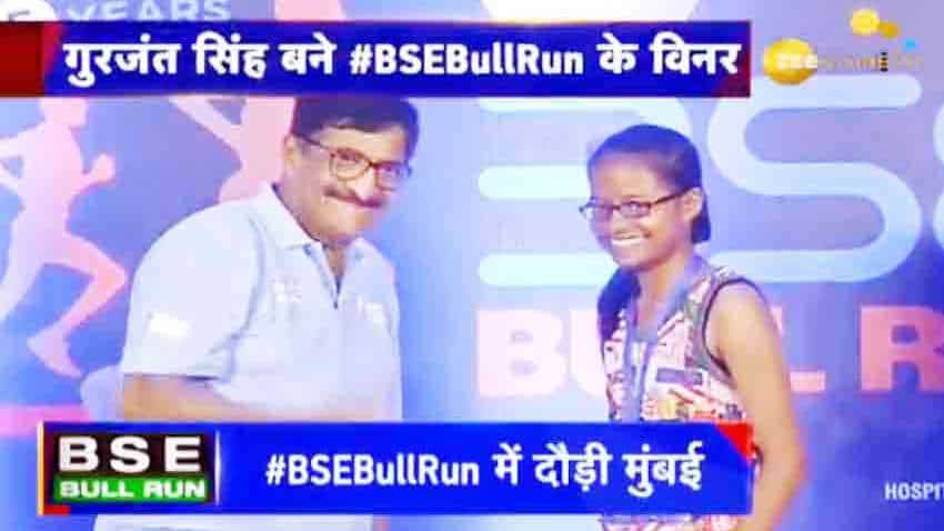 Zee Business BSE Bull run के महिला वर्ग में साक्षी सुभाष पवार बनीं विजेता, रनर-अप रहीं राजश्री सालुंखे