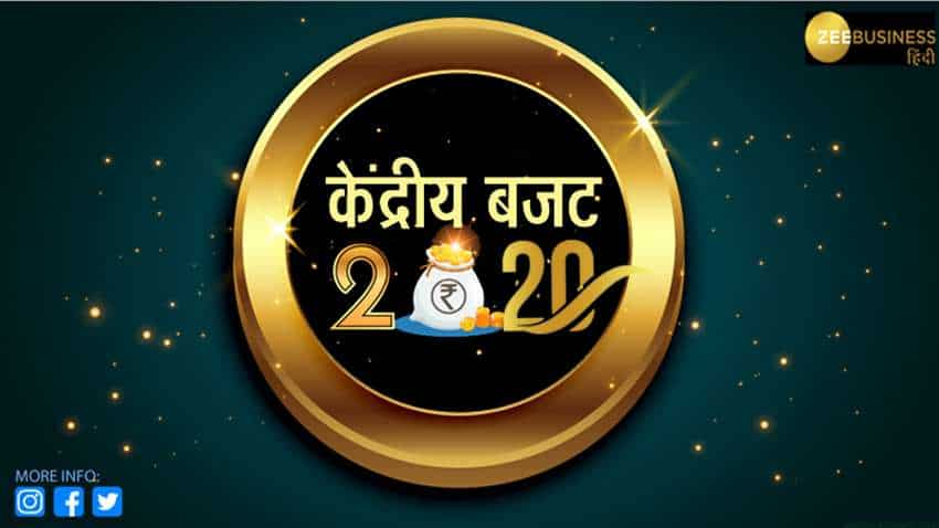 Budget 2020: किस दिन और किस वक्त क्या-क्या होगा? जानिए आपके लिए क्या आ सकता है?