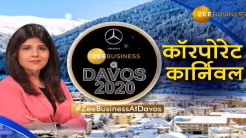 DAVOS 2020 : भारत के लिए कैसी रहेगी निवेश की राह? जानिए क्या कहते हैं बड़े कॉरपोरेट दिग्गज