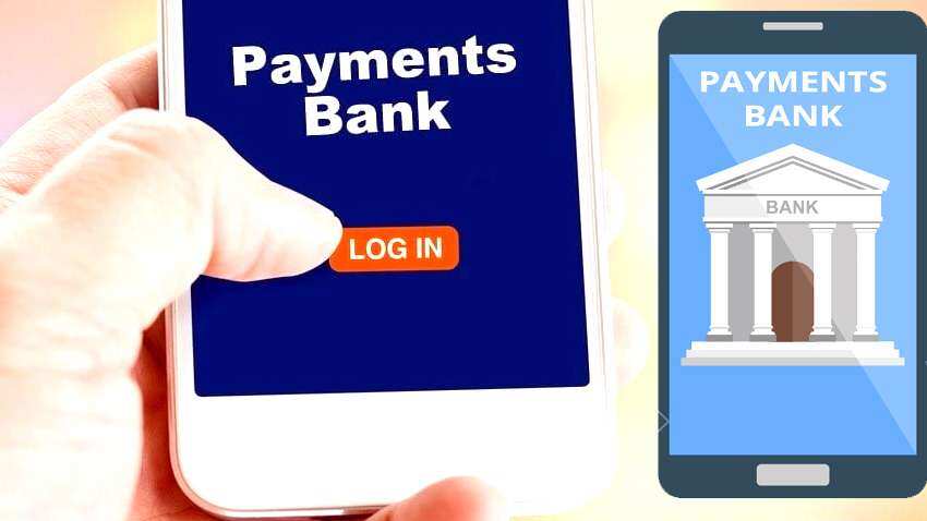 Alert! बंद होने वाला है ये बड़ा Payment Bank, जल्दी निकाल लें अपना पैसा