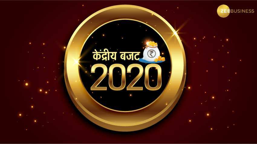 Budget 2020: बजट पेश होने से पहले समझिए क्या होता है यूनियन या आम बजट?