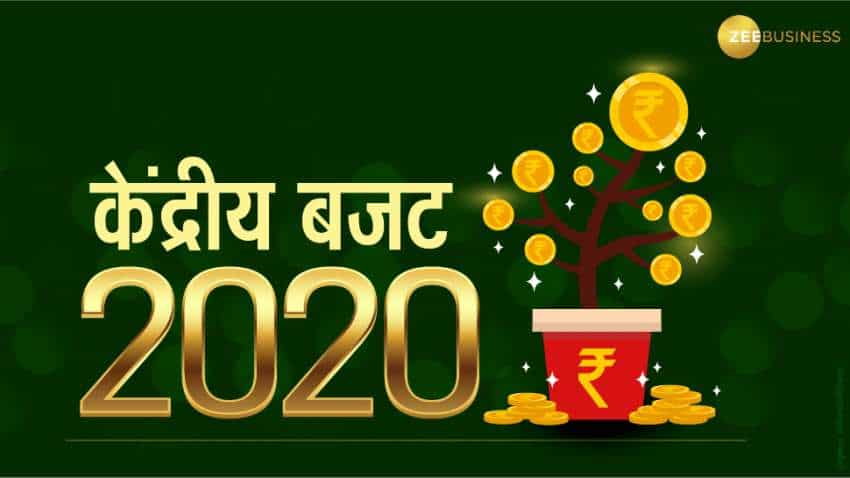 Budget 2020 में निवेश बदलेगा, मुनाफा बढ़ेगा? जानिए आपके लिए क्या हो सकते हैं ऐलान