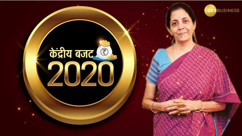 Union Budget 2020: G-20 की मेजबानी के लिए ₹100 करोड़ की घोषणा, 2022 में भारत करेगा अध्यक्षता