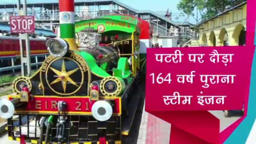 Indian Railway की ऐतिहासिक विरासत है ये इंजन, आज भी दिखता है शानदार