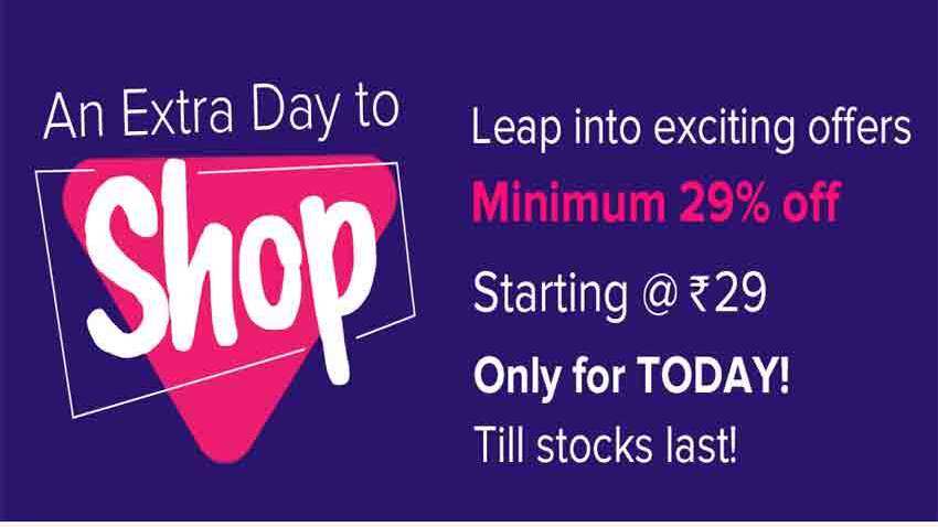 Xiaomi दे रहा आज के लिए Leap Day 2020 ऑफर, सिर्फ 29 रुपये में शॉपिंग का मौका