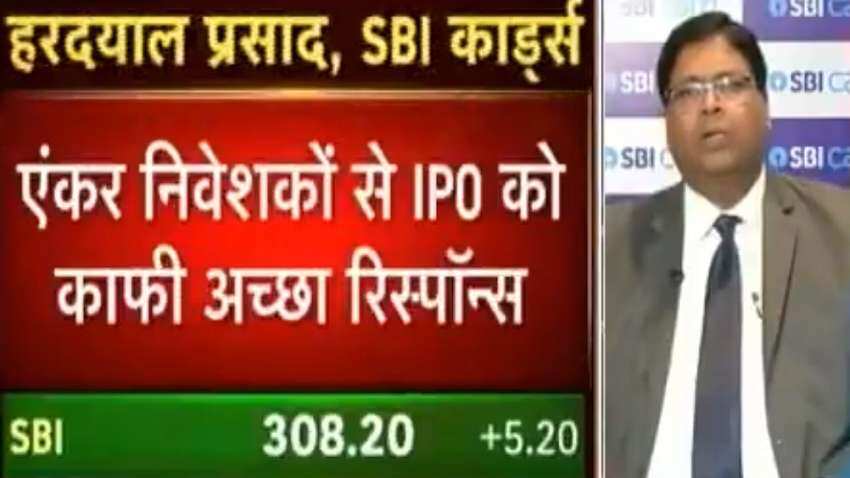 SBI Card के फ्रेश इश्यू से ₹500 करोड़ जुटाने की योजना, IPO को मिला रहा है अच्छा रिस्पॉन्स
