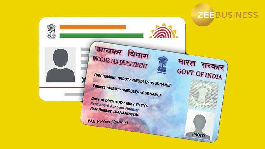 खुशखबरी! PAN-Aadhaar लिंकिंग को लेकर नया फैसला, डेडलाइन 30 जून 2020 तक बढ़ी