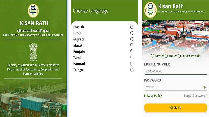 Lockdown: कृषि मंत्रालय ने लॉन्च किया Kisan Rath App, बाजार तक फसल पहुंचने में करेगा हेल्प