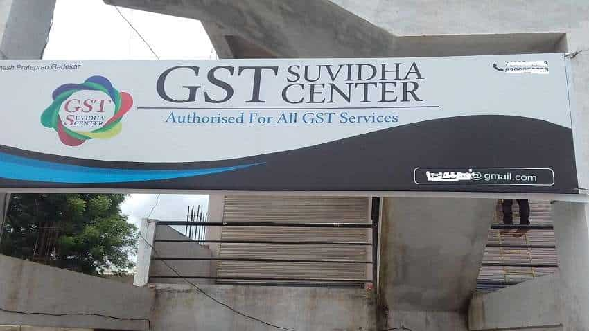 GST सर्विस सेंटर खोलकर करें कमाई, जानें इन्वेस्टमेंट और क्वालिफिकेशन के बारे में