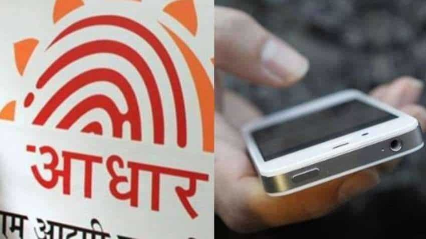 Aadhaar में चेंज करना है मोबाइल नंबर! ऐसे करें ओटीपी से ऑनलाइन एप्लीकेशन जेनरेट