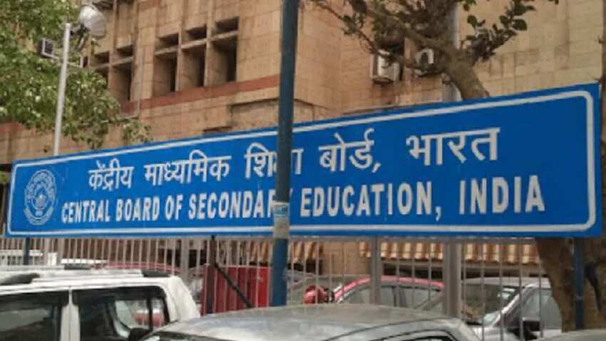 CBSE की बोर्ड परीक्षाओं का आज होगा ऐलान, यहां चेक करें पूरी जानकारी