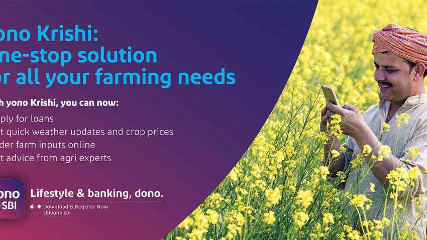 SBI YONO से जुड़ा बीज पोर्टल, किसानों को खेती में मिलेगी मदद
